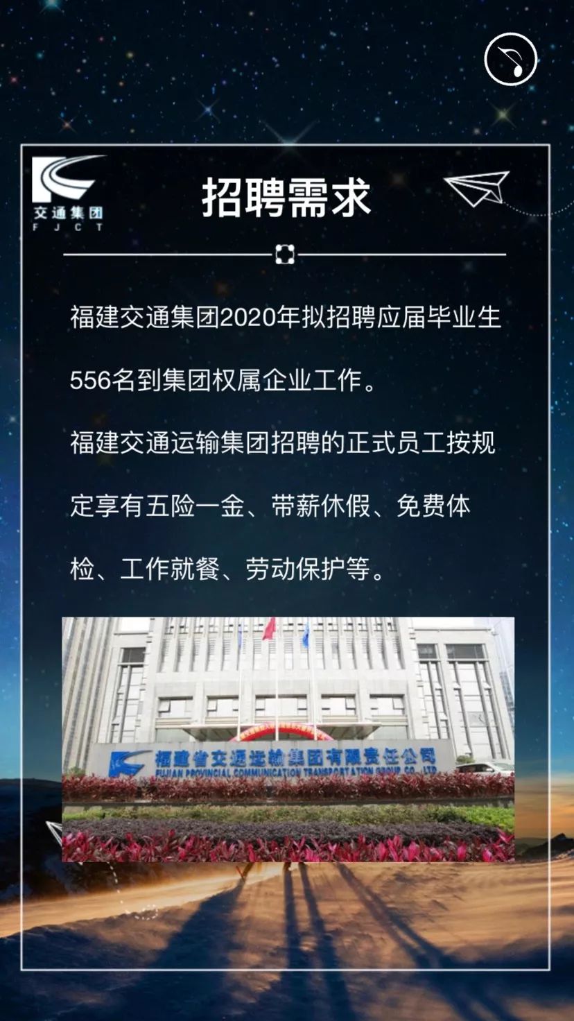 运输公司招聘_上海汉翔国际货物运输代理有限公司 人才招聘
