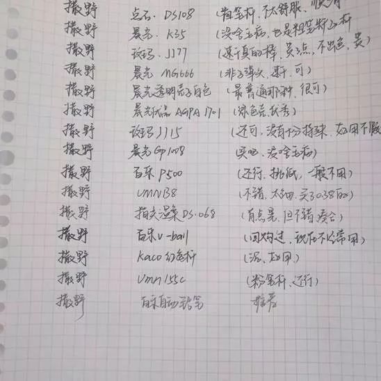 c802b7ae408d49719c58dbeadb83bf5e.jpeg
