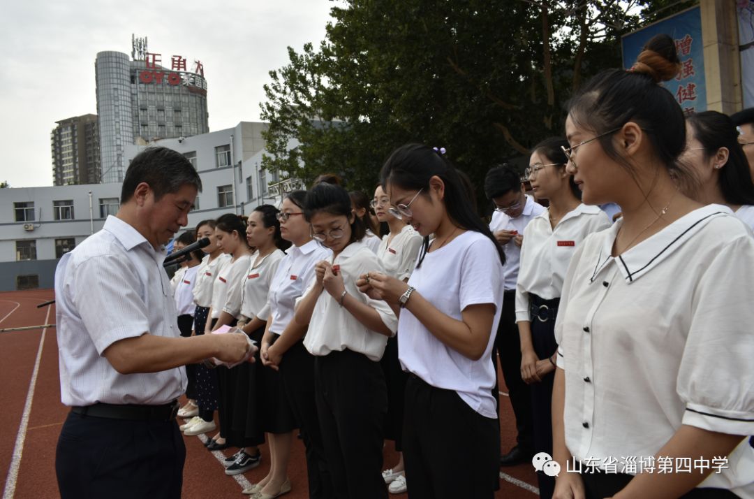 会上,学生代表,教师代表分别发言.淄博四中党委书记,校长刘绍华致辞.