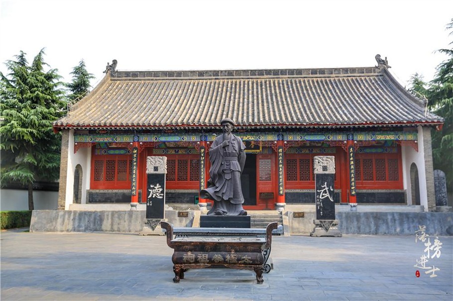 原创河南陈家沟因太极闻名世界这座祖祠有太极的历史让灵魂归依