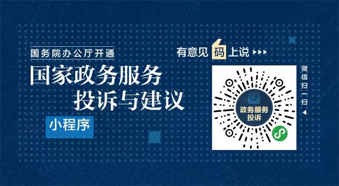 全国金融受害人也能对话中央了！抓紧时间收藏