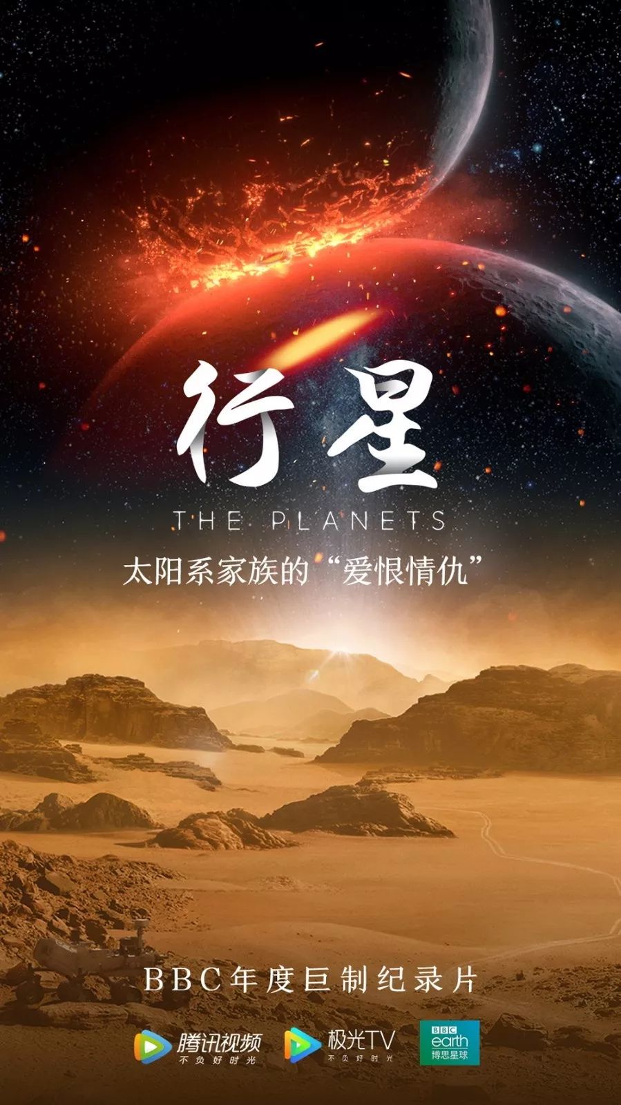 国外科技电影推荐 ca1e6f8ab32e40bfaff902f502e22332.jpeg