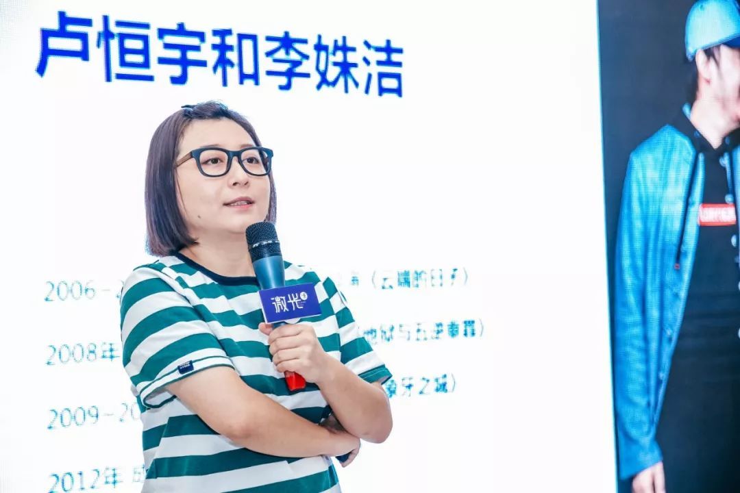 作为突破次元壁的先行者之一,卢恒宇和李姝洁从来是国漫绕不过去的两