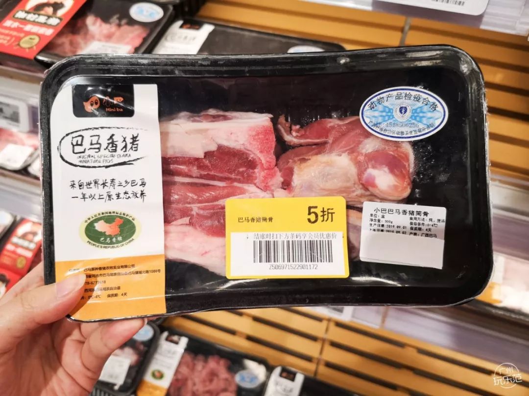 盒马鲜生官方加盟联系方式 ccc25f791d3c4e8b936e9a4fcb63258b.jpeg