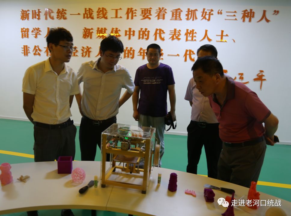 真真生物:在湖北真真生物科技有限公司,李楼镇统战干事张聪介绍了"一
