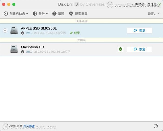 Mac OS如何恢复出厂设置?安装Mac OS系统教