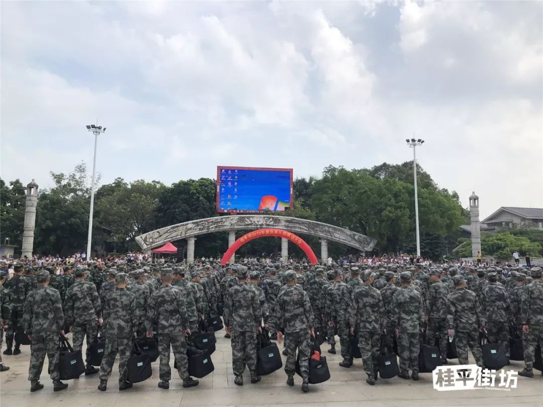 今早桂平广场举行新兵欢送500多名新兵起程赴军营