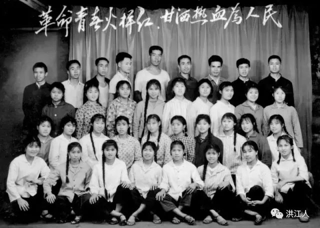 70年代洪江人毕业照记忆中的老师不会老