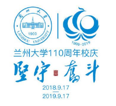 华南农业大学110周年logo发布!