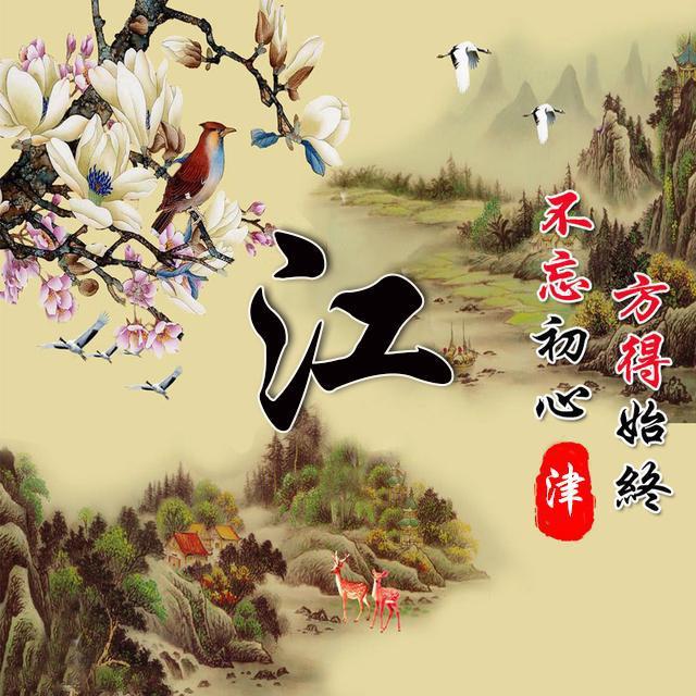 今天小雨给大家分享25张唯美古风微信生氏头像,快来看有没有你的姓氏.