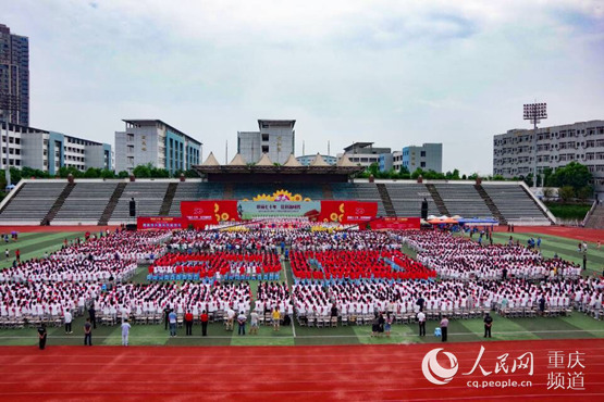 李力 摄人民网重庆9月10电 10日上午,潼南区举行"壮丽七十年 花开新