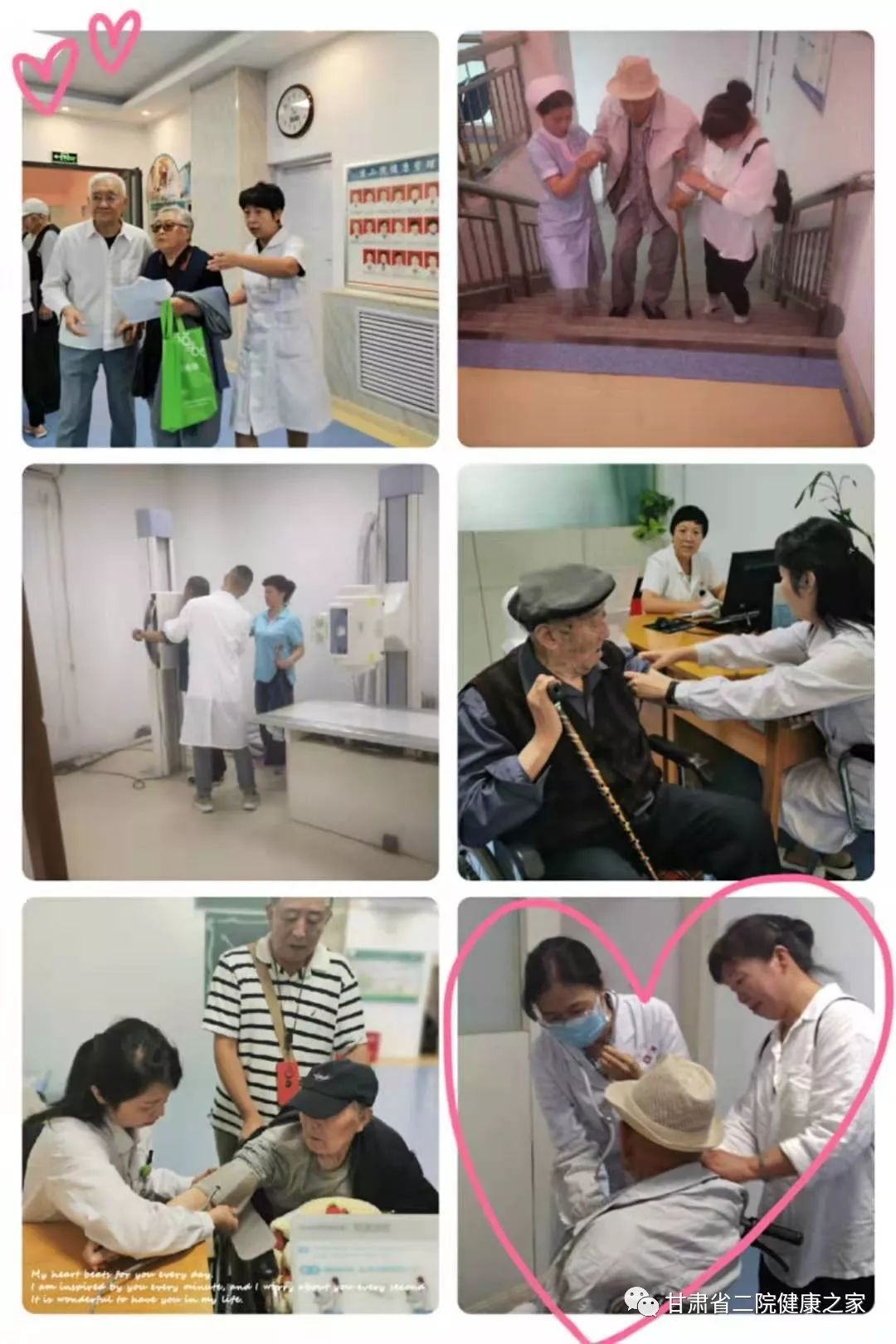 周末医院有体检的吗 d6ee5ff973f041589851432ecfad5c3a.jpeg