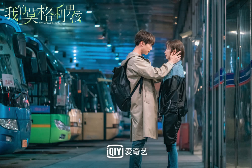 《我的莫格利男孩》莫格利凌熙鼻头吻,马天