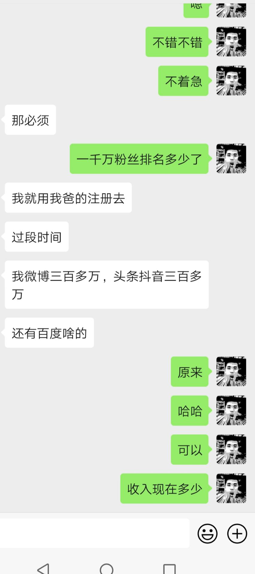 个人自媒体名称 d9d36cd82b824e4f873ef31102897856.png