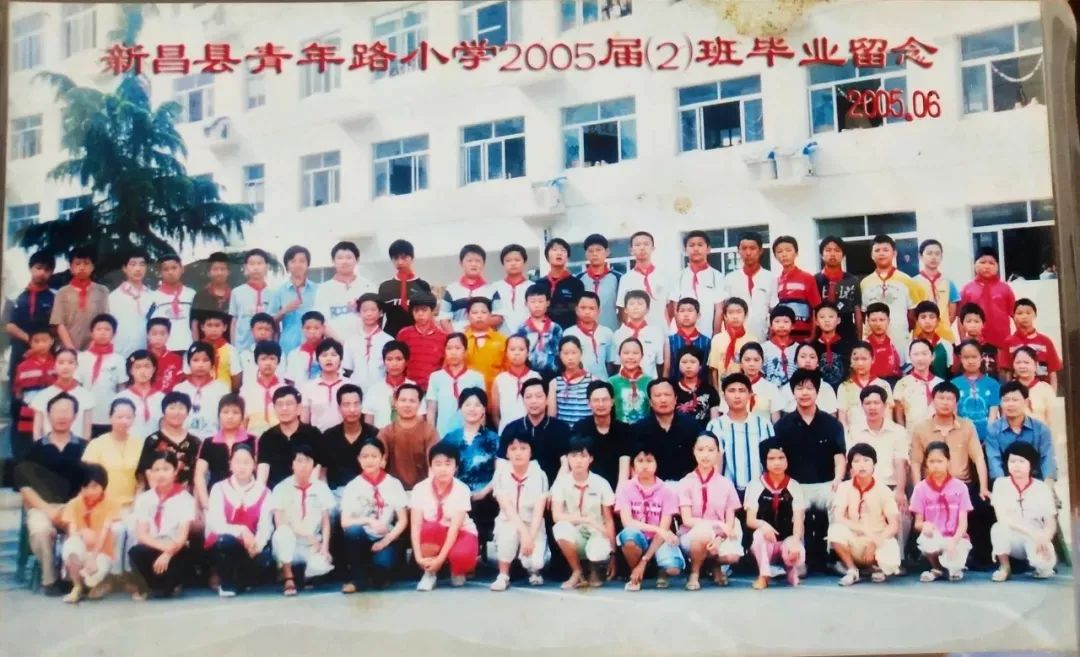 请回答1999-2005!此文献给青年路小学老师和05届毕业生