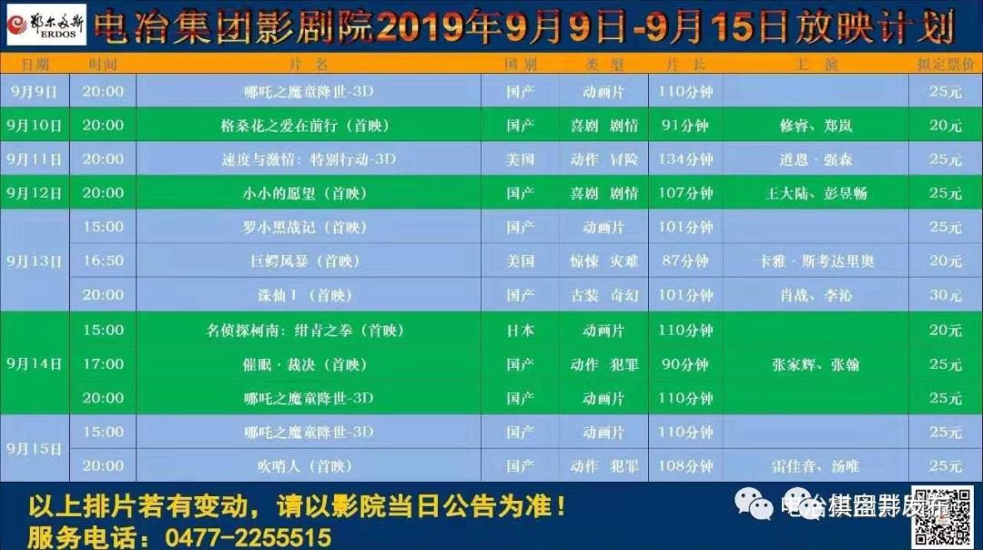 a2司机招聘_招聘A2驾驶员多名(2)