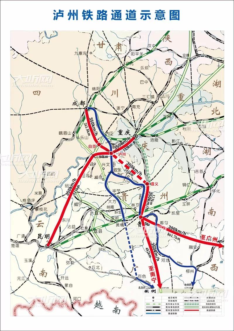 十四五期间泸州将构建起十字型高铁枢纽