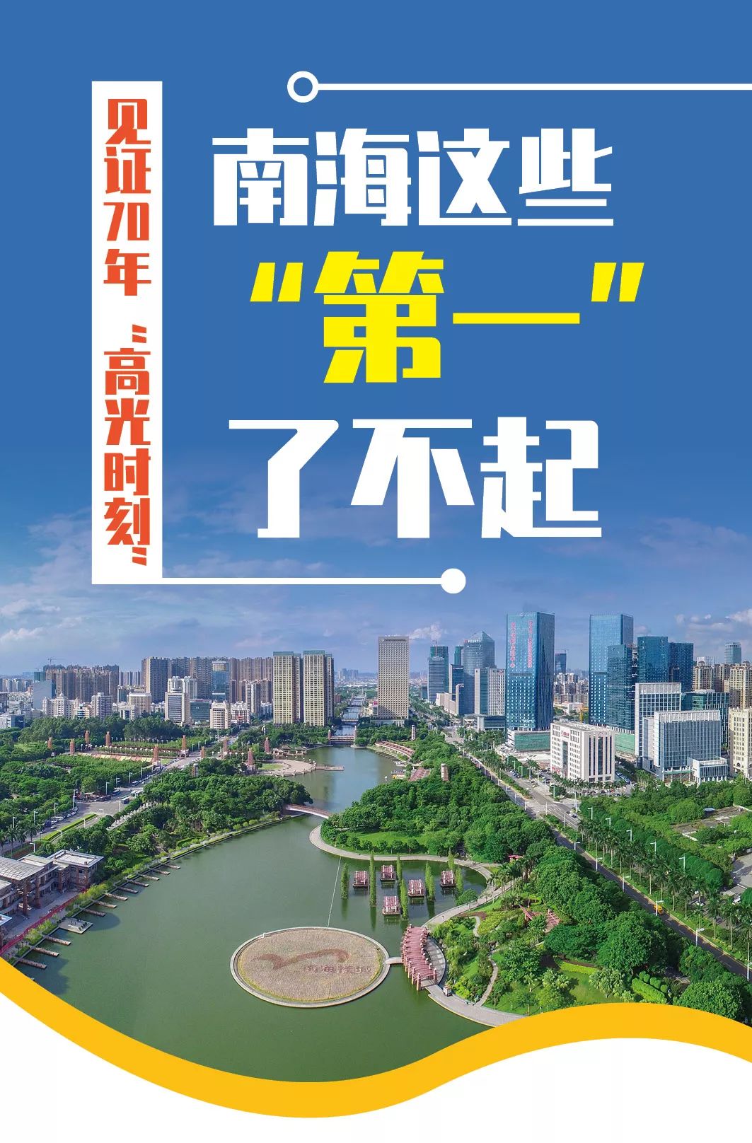 富豪县经济总量_富豪刑警图片(3)