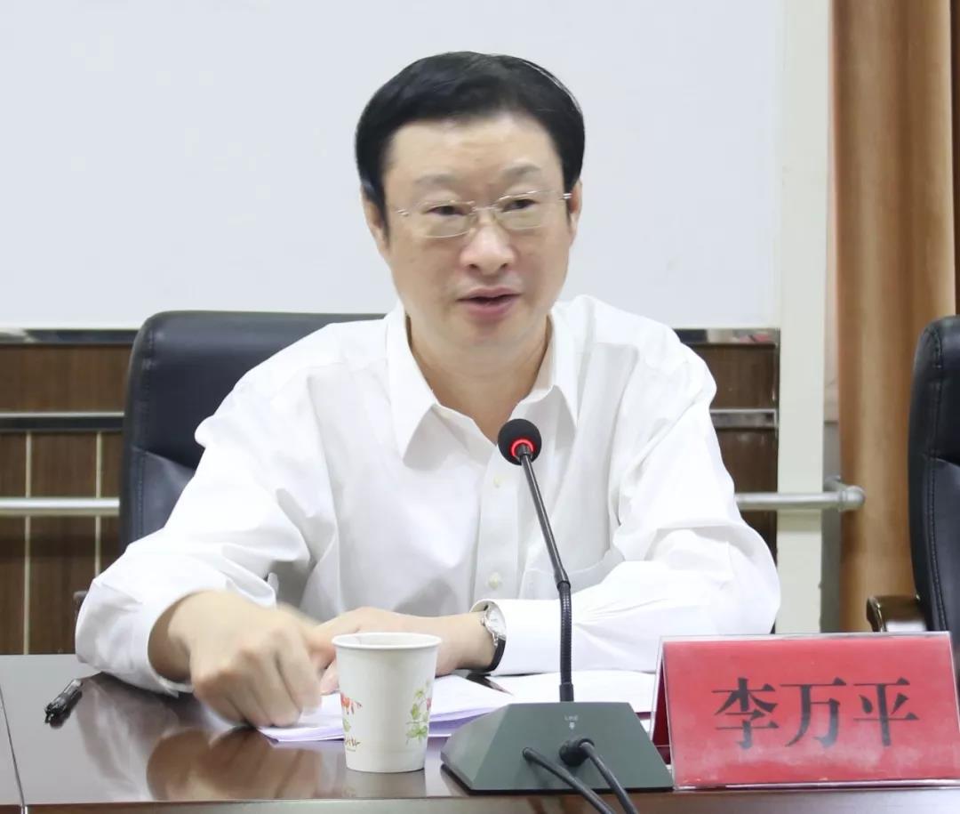 六合区委副书记,区长李万平,山阳县委副书记,县长袁良善出席会议并
