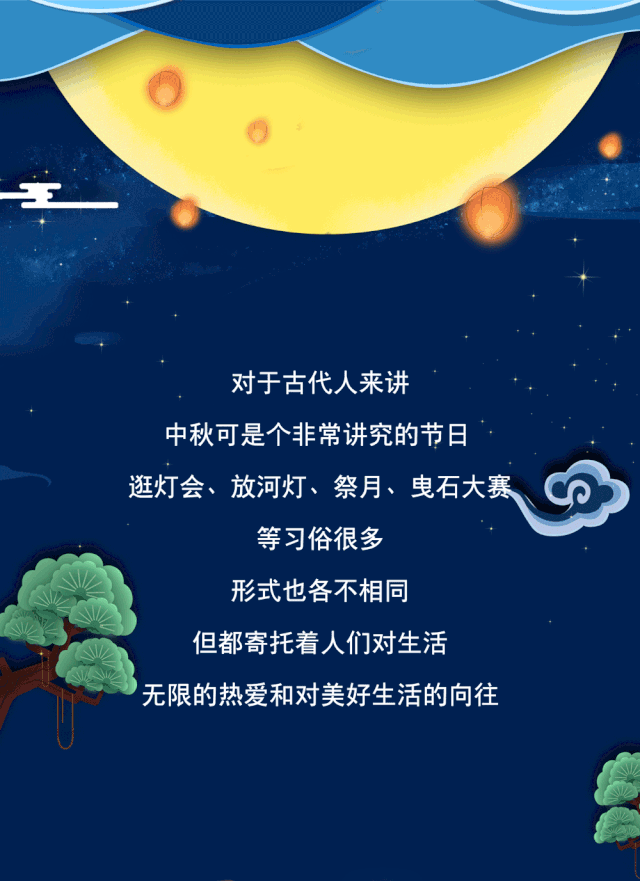 640_881 竖版 竖屏