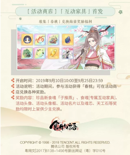 云华引春简谱_儿歌简谱