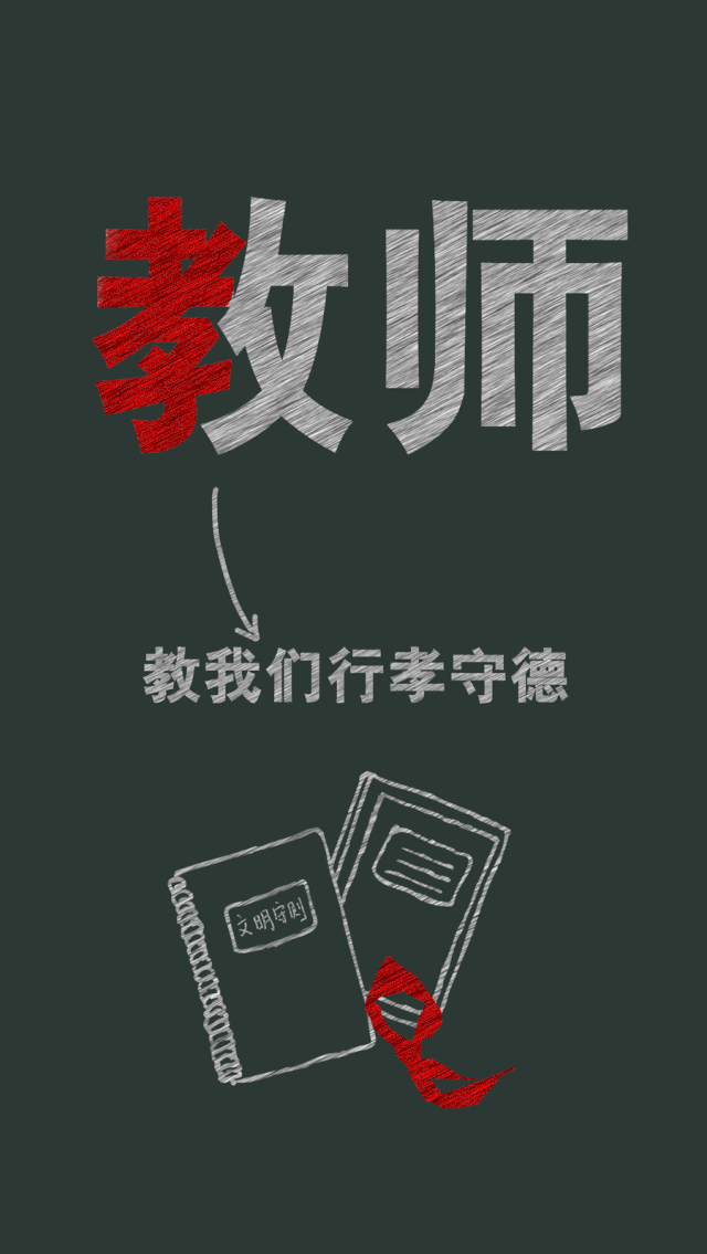 640_1135 竖版 竖屏