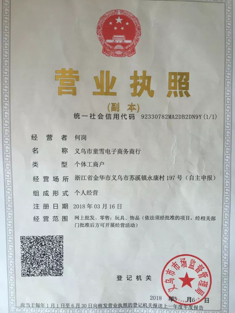 抖音快手货源：电商市场的双雄对决