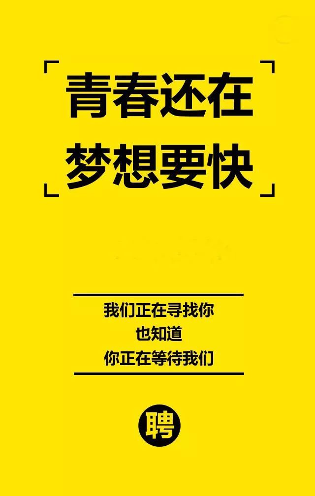 罗城想找工作的看过来年薪10万需要有文字功底