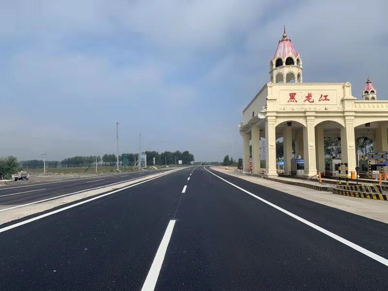 黑龙江|省高速公路省界收费站拆除工程全面完成