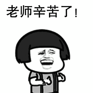 动漫 卡通 漫画 头像 300_300 gif 动态图 动图