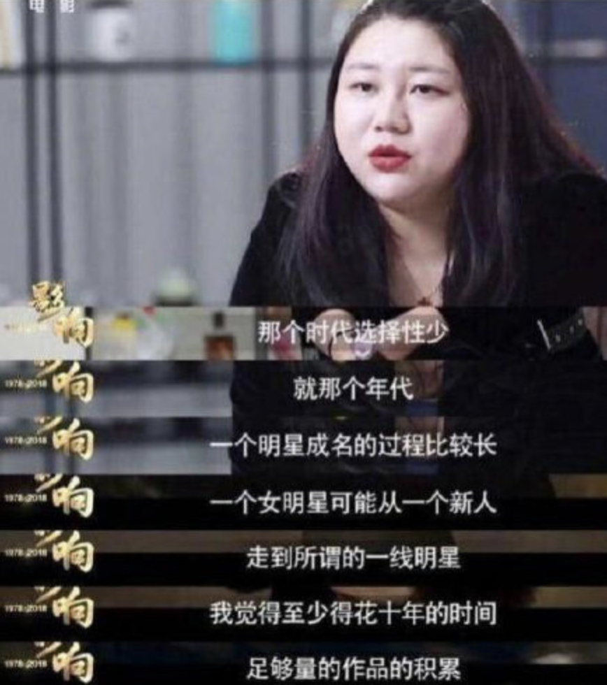 杨天真龙丹妮曾嘉自黑常被骂组合网友喊话请杜华和李飞速速汇合