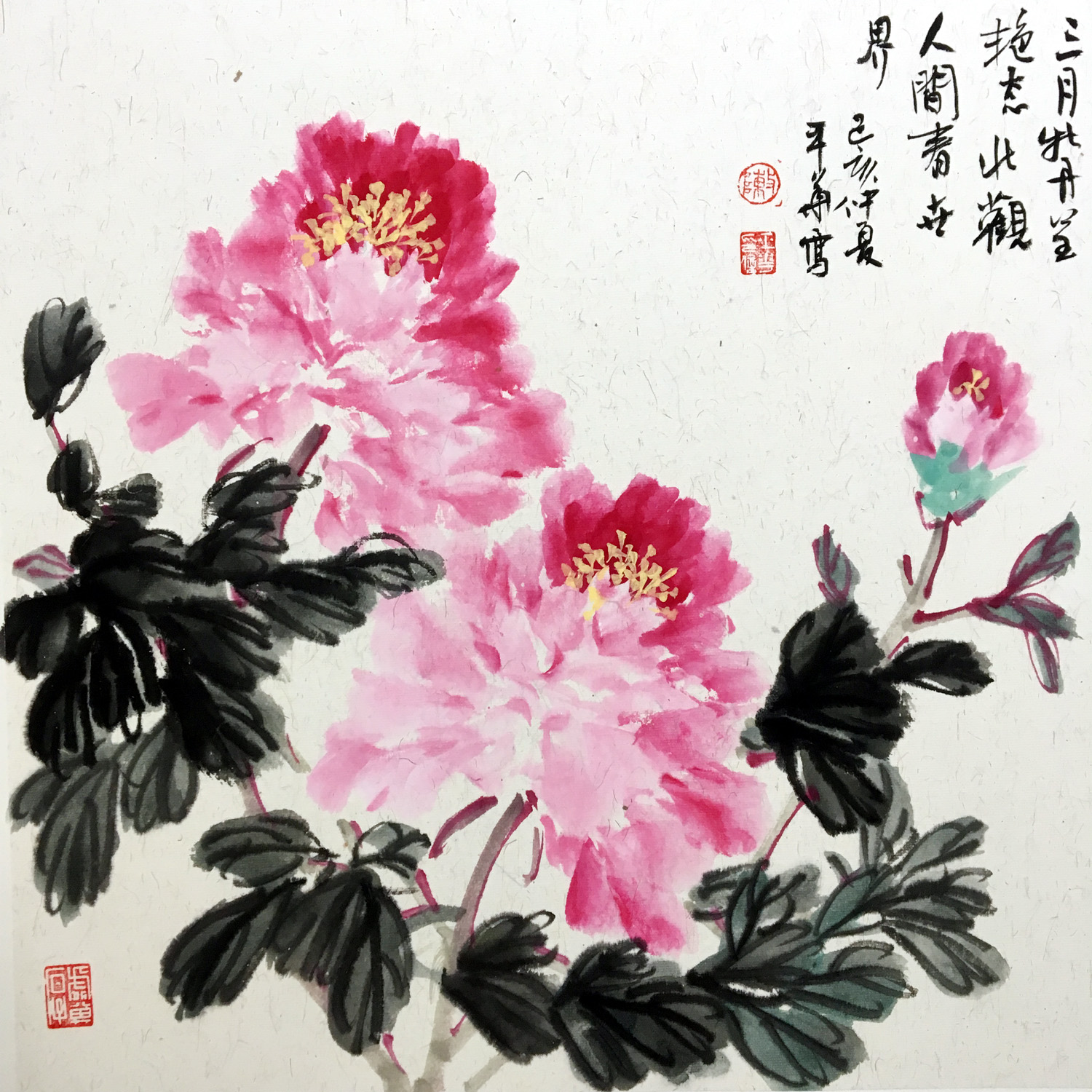 国花迎国庆∣陈平华国画牡丹作品欣赏-搜狐大视野-搜狐新闻
