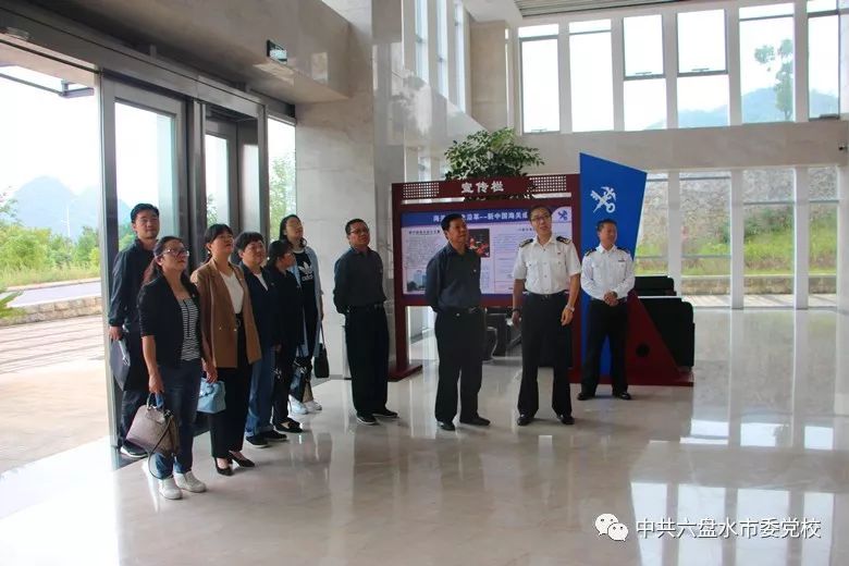 市委党校党务干部"组团取经"推动机关党建工作_六盘水