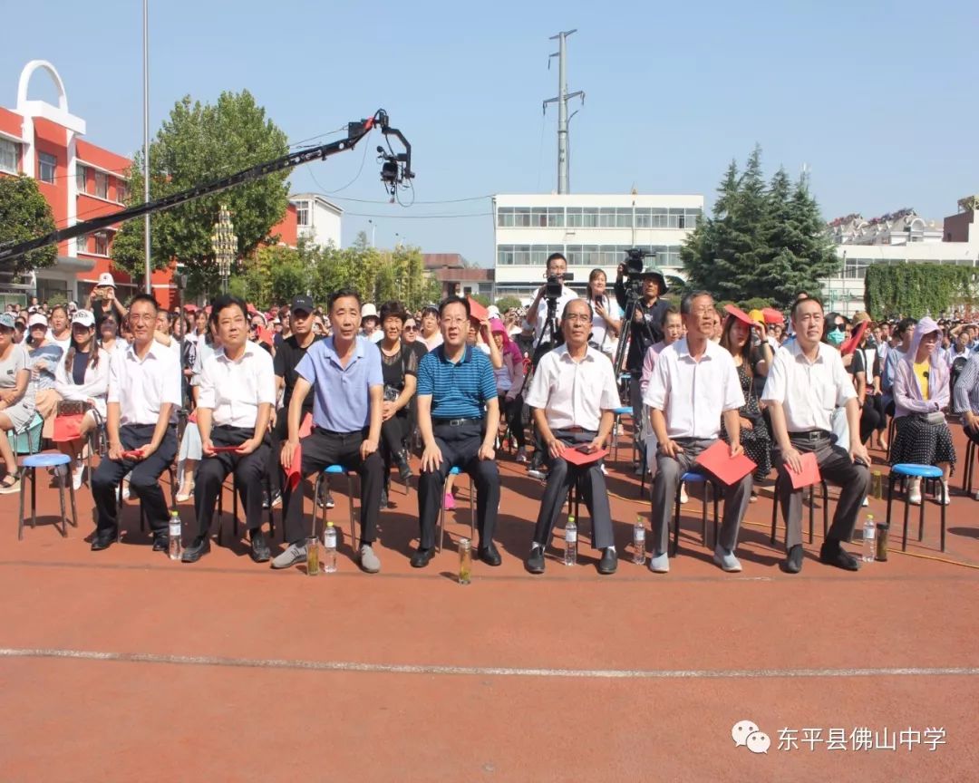 金秋硕果飘香感谢师恩绵长佛山中学举行庆祝教师节文艺汇演