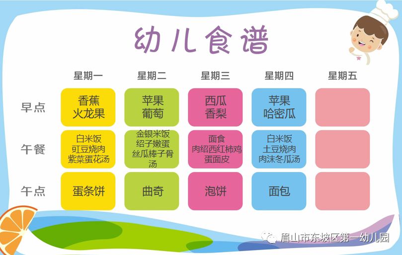 幼儿园教育原理属什么学科_幼儿园安全教育图片