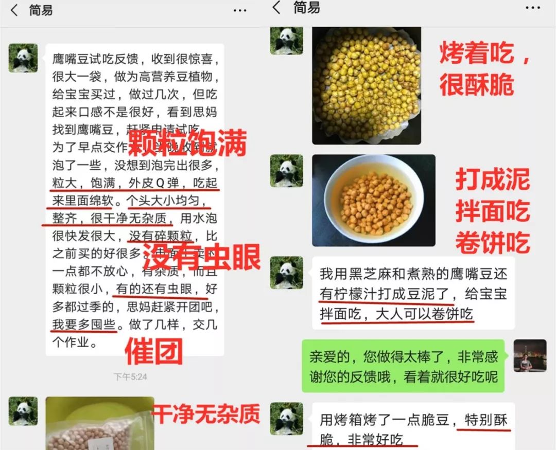 什么属于高膳食纤维 e991744ac19c45a39b25665671c9b1f6.jpeg