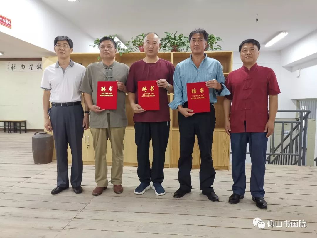 热烈祝贺齐鲁画坛三杰受聘为河北科技大学艺术学院客座教授