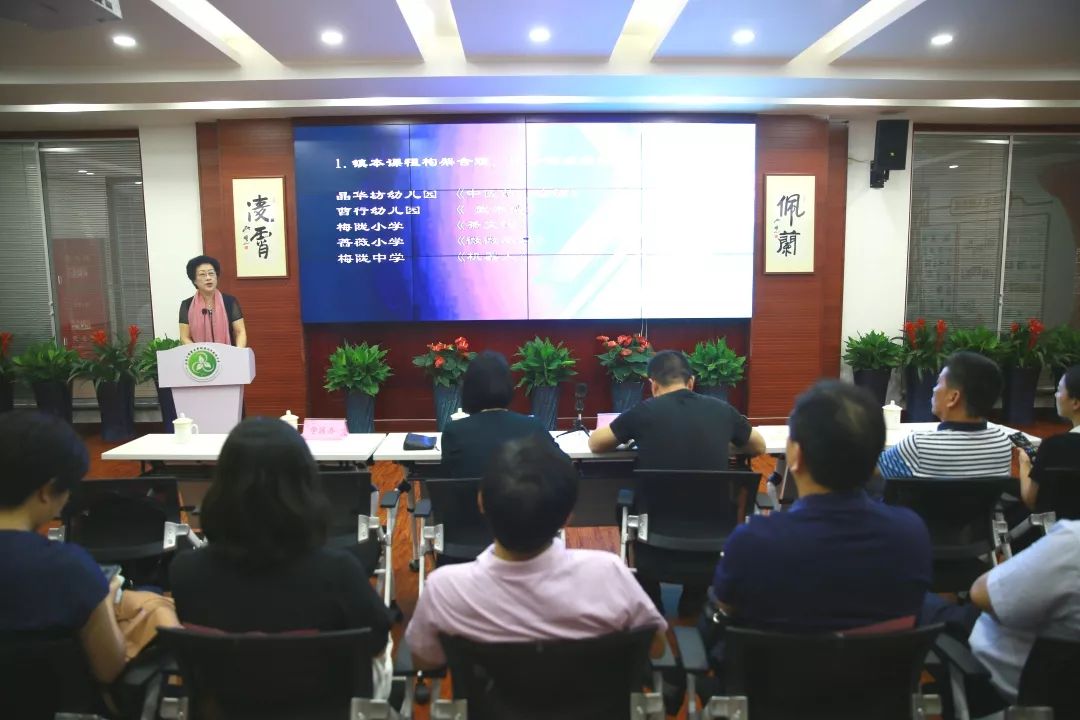 梅陇镇召开第35届教师节座谈会暨德教双馨优秀教师表彰大会