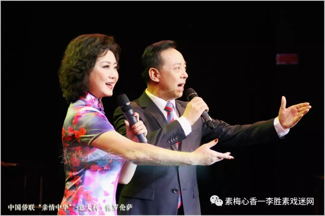 于魁智,李胜素开启慰侨巡演