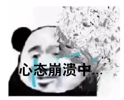 "上辈子杀猪,这辈子教书"!当老师真的是太太太难了哈哈哈哈.