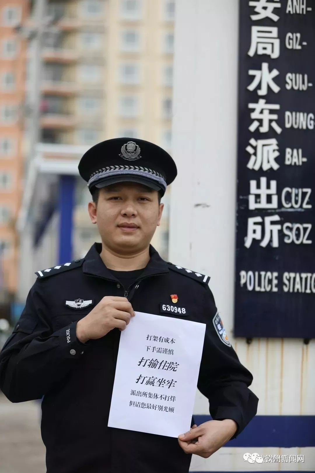 3,【警徽荣耀】罗福海:不枉穿这身警服▼