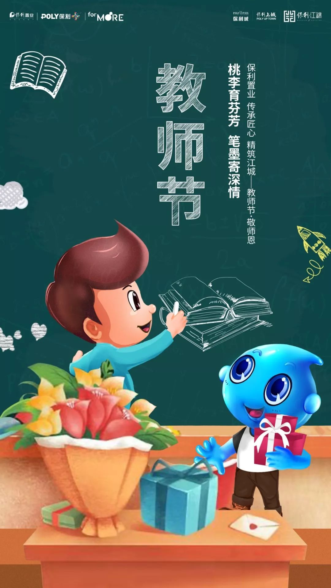 崇敬简谱_儿歌简谱
