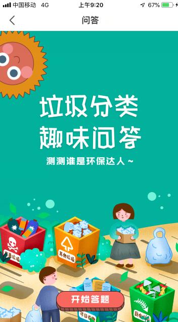 ee3b0a3800d64641be1485efe10b951f.jpeg