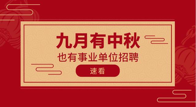 六盘水招聘_应用详情 应用宝官网