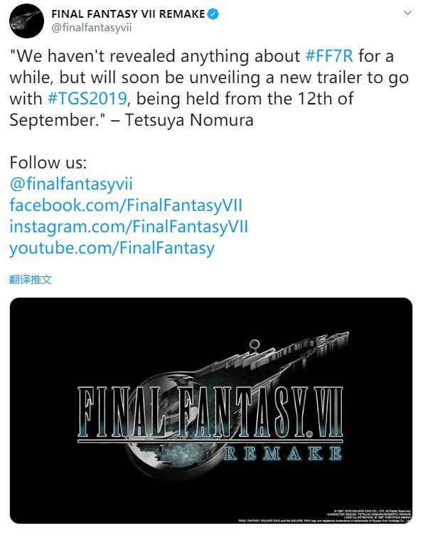 《FF7：重置版》来袭将于今年TGS现场公布全新宣传片