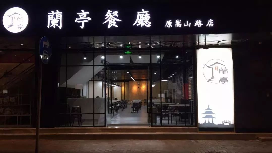 唐阁人均_广州市白云区唐阁小学(2)
