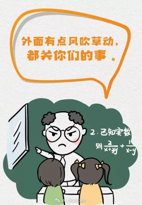社会人口头禅_社会人图片