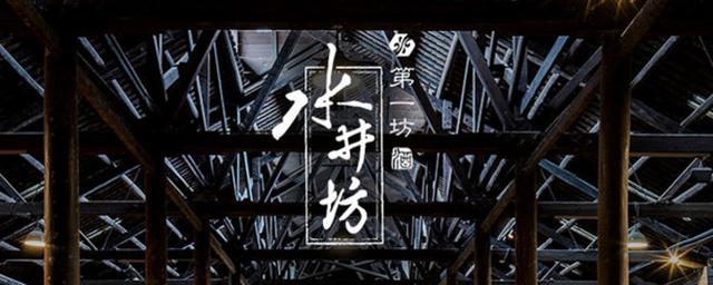 外资不断溢价增持,水井坊抢占高端价格带,为何业绩反创增速新低 外资不断溢价增持,水井坊抢占高端价格带,为何业绩反创增速新低