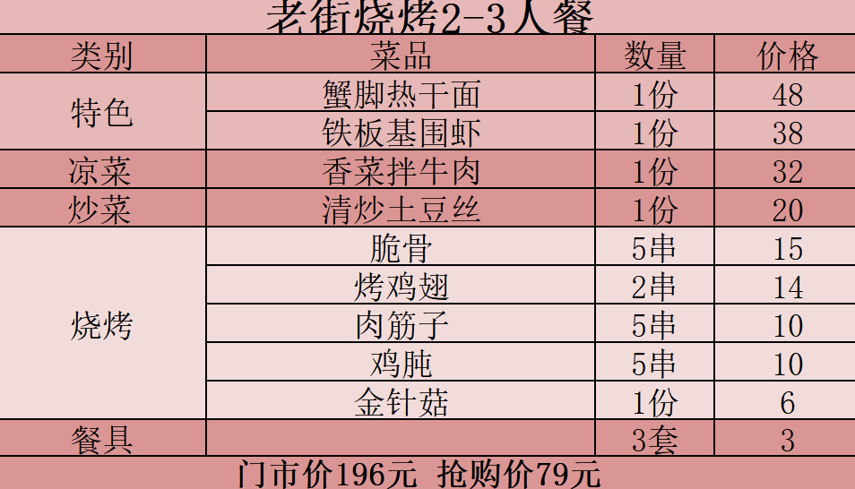 f761ff8f2e394631a0ea134958ff319a.png