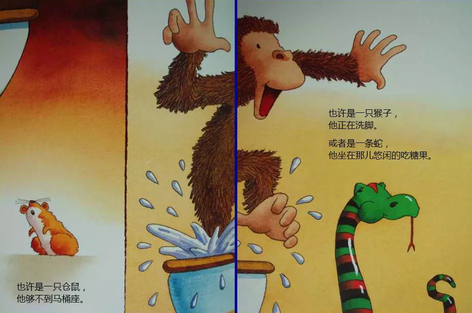 教小朋友上厕所的绘本 f77bbb2e08ca4baba6762a843e1700db.jpeg